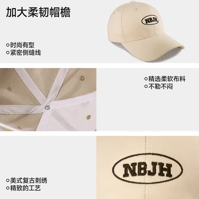 NBJH logo