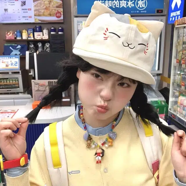 NBJH