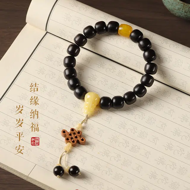【黑色浪漫】 指尖瑰宝 新中式中国结平安喜乐好运连连诸事顺遂转运来财考公上岸升职加薪财运亨通万事胜意 黑檀 手串 男女同款情侣款