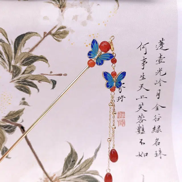 【迷途踪迹】 指尖瑰宝 蓝色蝴蝶流苏吊坠发饰古典韵味梦幻双蝶简约中式盘古风步摇发钗汉服头饰 合金/烧蓝 发簪 女款