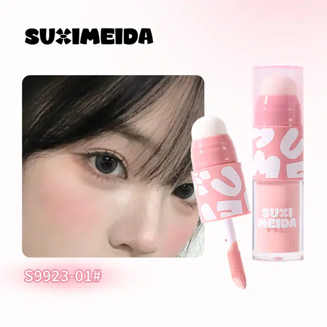 苏西美搭 轻漾液体腮红 持久易上色修饰肤色提亮肤色自然