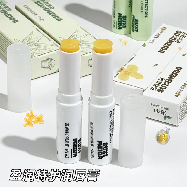 苏西美搭 盈润特护润唇膏 保湿滋润淡化唇纹
