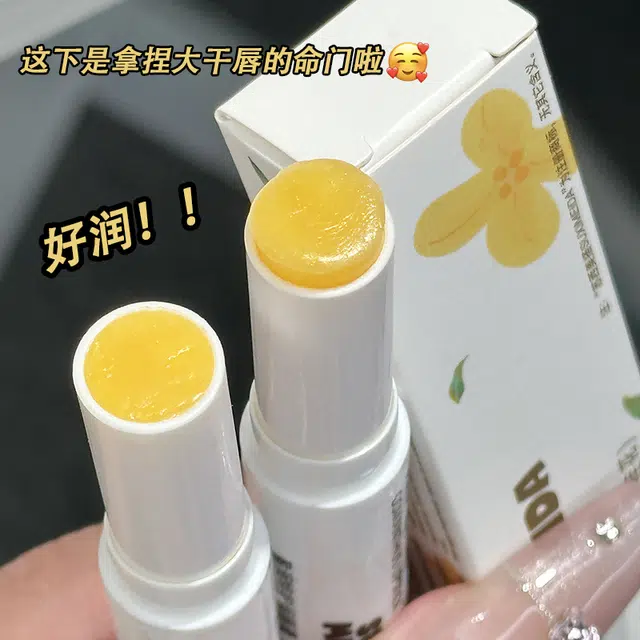 苏西美搭 盈润特护润唇膏 保湿滋润淡化唇纹