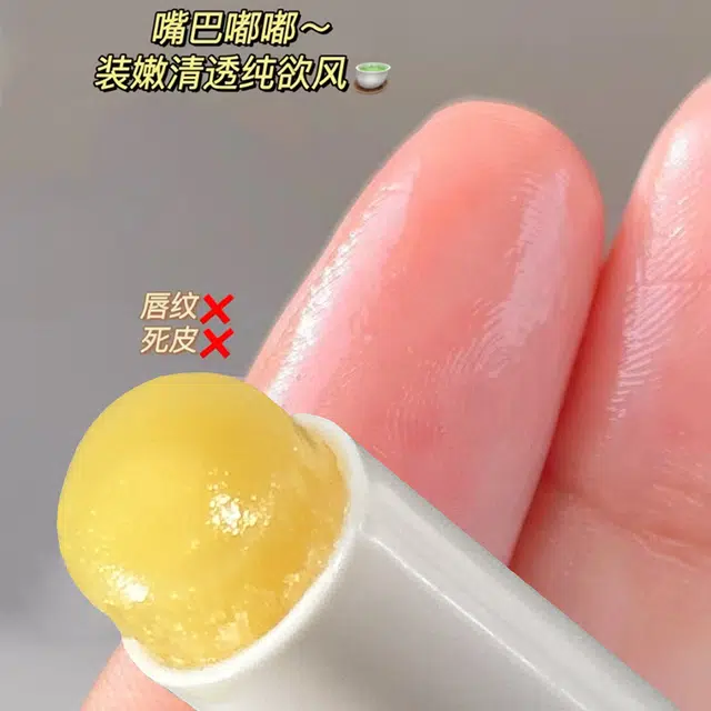 苏西美搭 盈润特护润唇膏 保湿滋润淡化唇纹