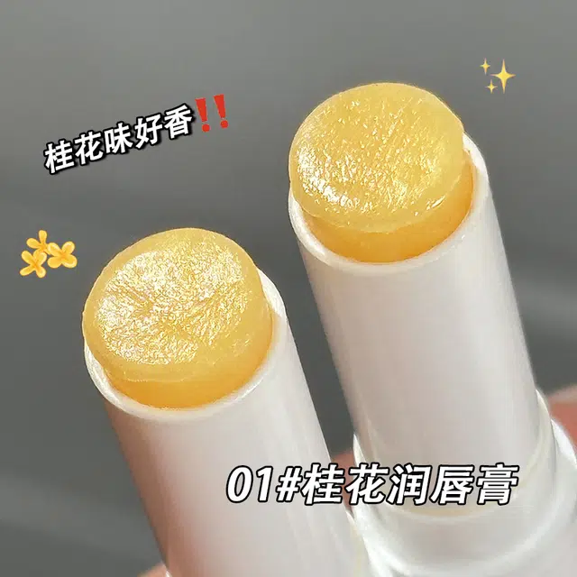 苏西美搭 盈润特护润唇膏 保湿滋润淡化唇纹