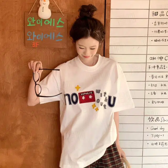 SOCKKEY T