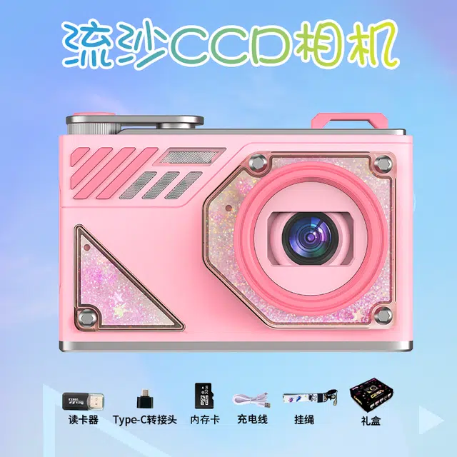 imobile CCD LK008