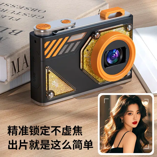 imobile CCD LK008