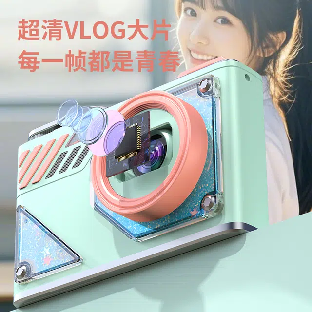 imobile CCD LK008
