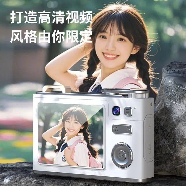 imobile CCD LK008