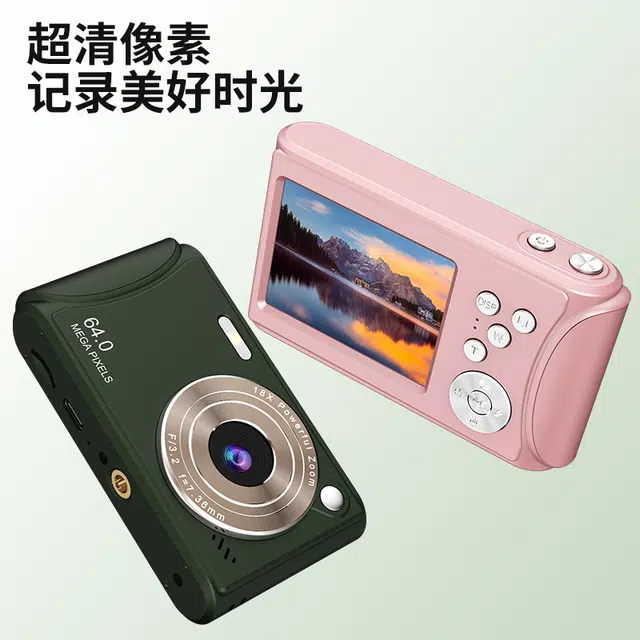 imobile Q18 CCD