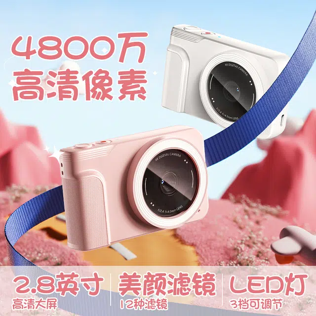 imobile D107