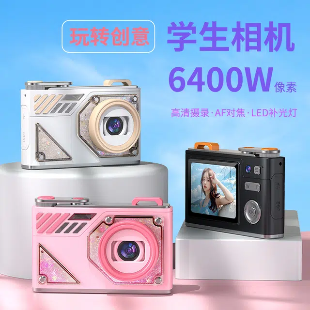 imobile CCD LK008