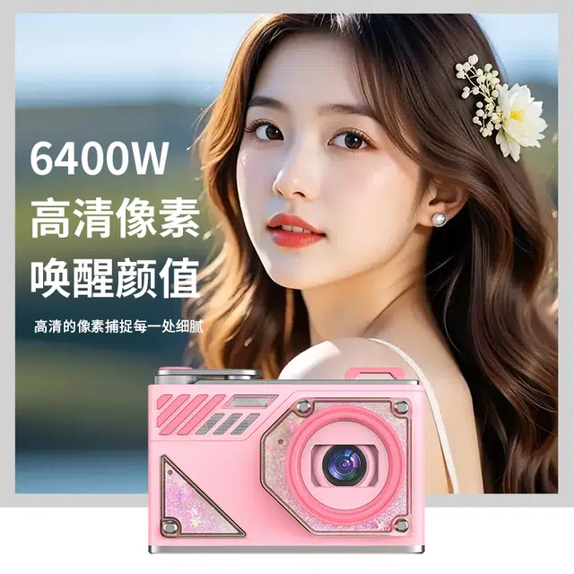 imobile CCD LK008