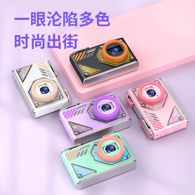imobile CCD LK008