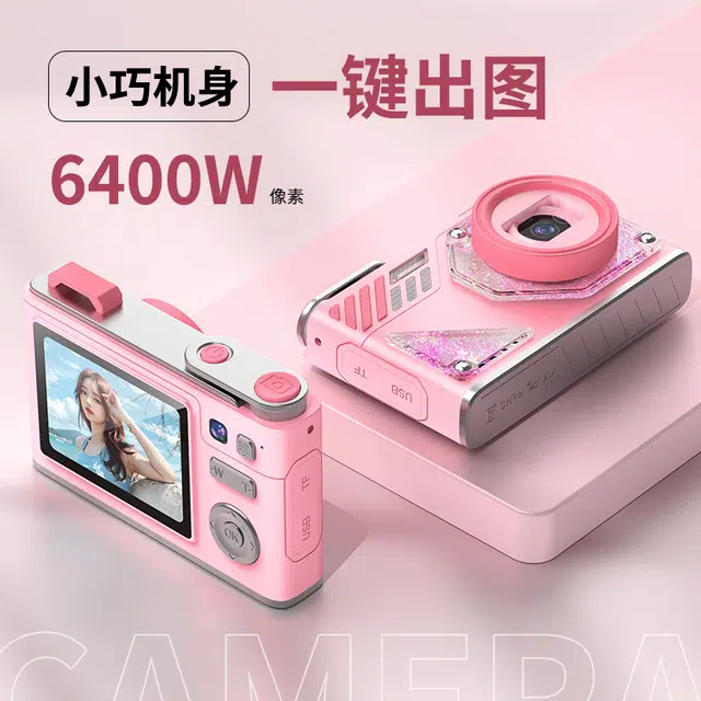 imobile CCD LK008