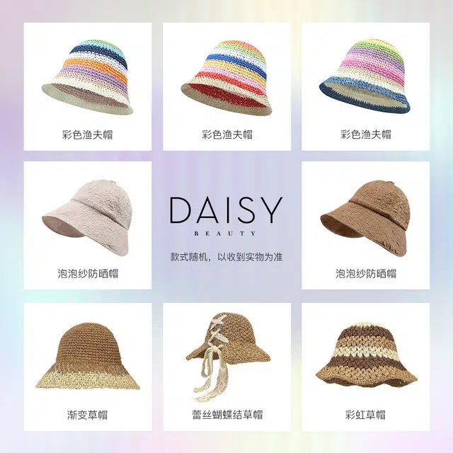 DAISY BEAUTY