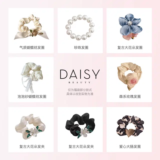 DAISY BEAUTY 925