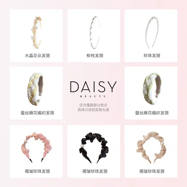 DAISY BEAUTY 925
