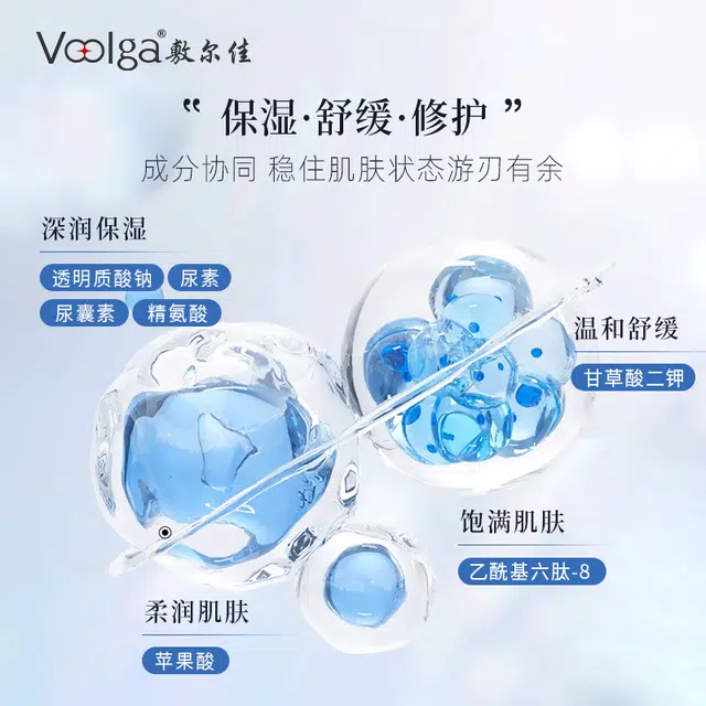 敷尔佳 蓝铜肽安肤水乳面膜套组 滋润补水保湿
