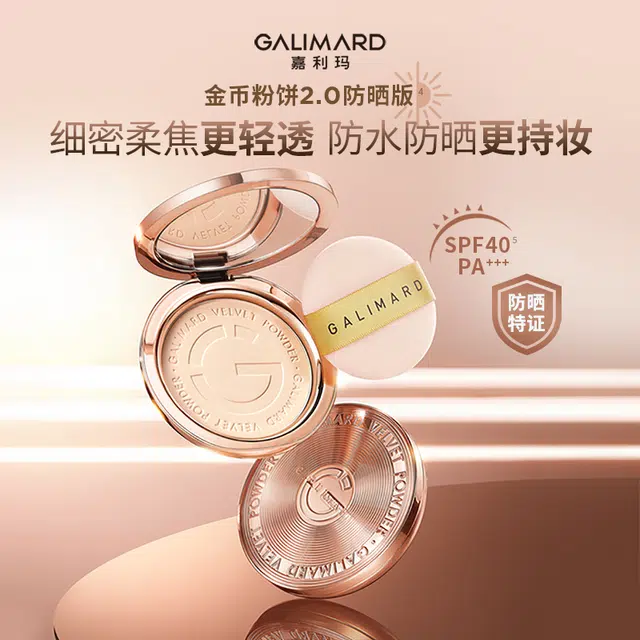 GALIMARD 2.0