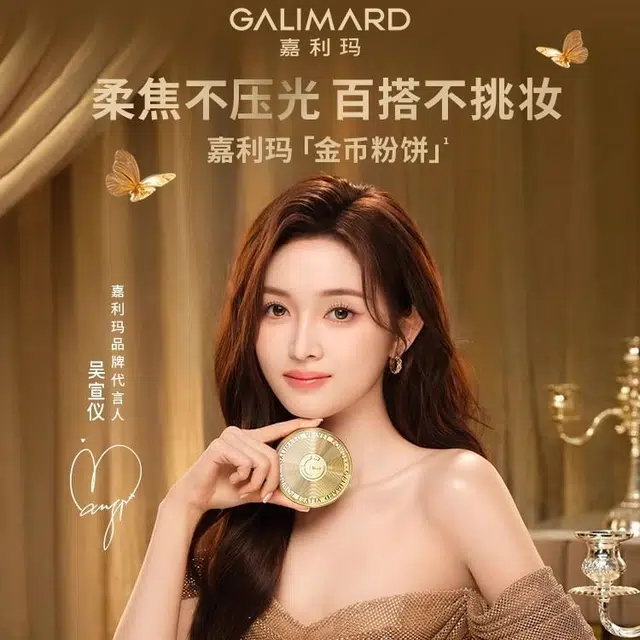 GALIMARD9g