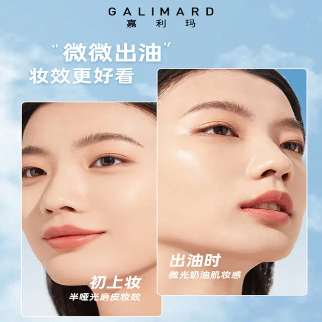 GALIMARD 10ml