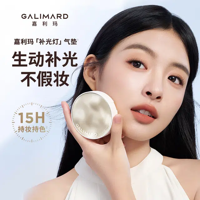 GALIMARD 12.5g*212.5g*3