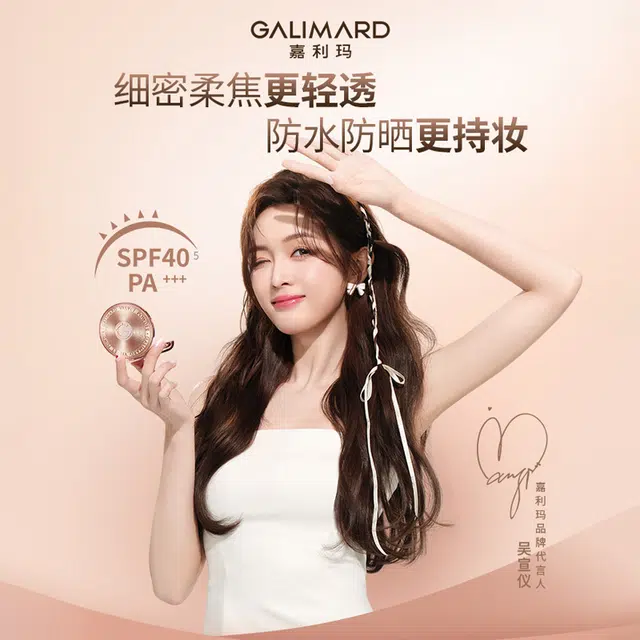 GALIMARD 2.0