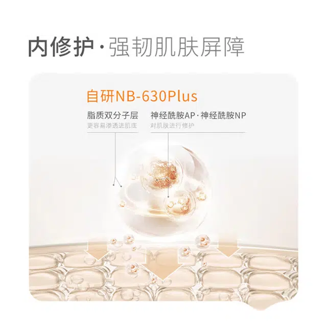 943 100ml