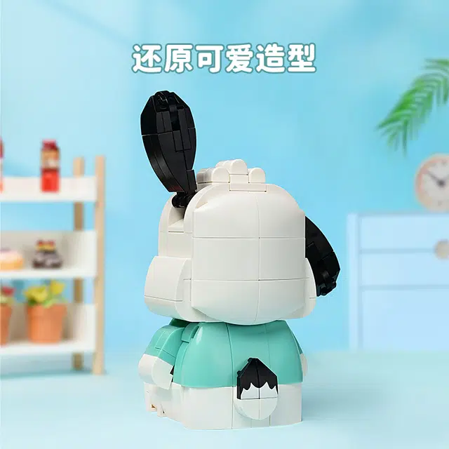 Keeppley K20819