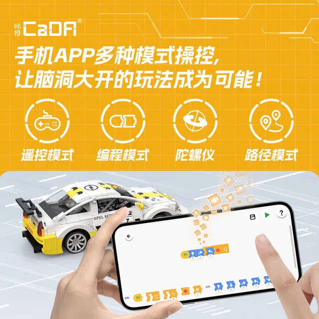 CADA ASTRA V8 Coupe C51081