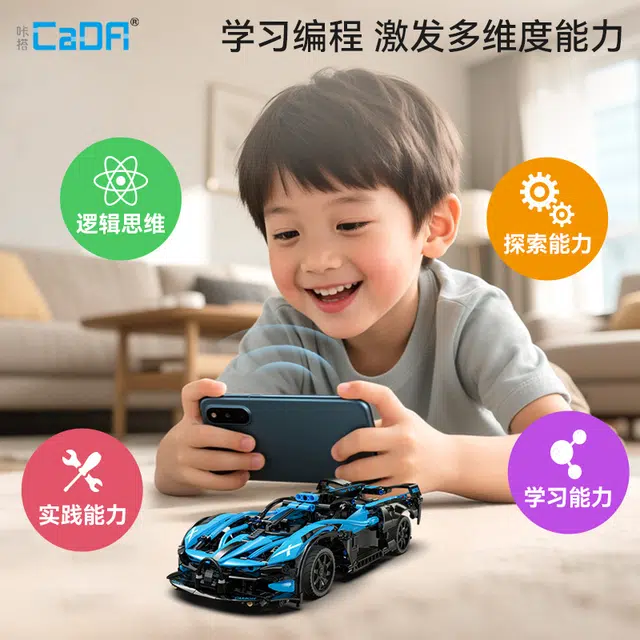 CADA 114 421pcs C51302