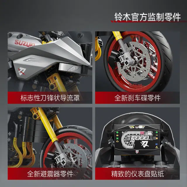 CADA KATANA 16 C59021