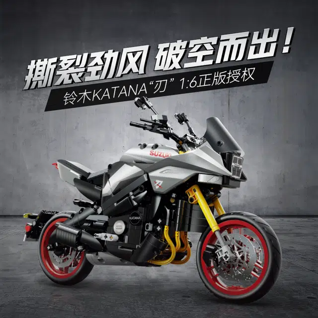 CADA KATANA 16 C59021