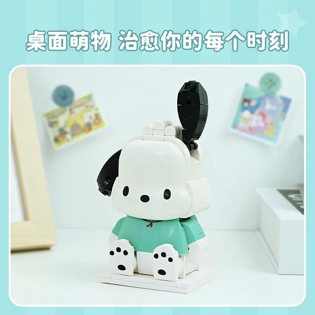 Keeppley K20819