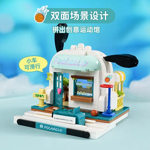 Keeppley K20820