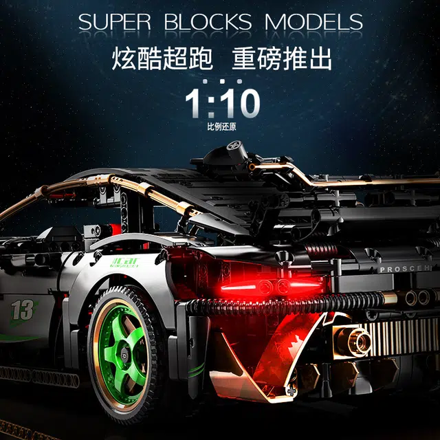 911RSR