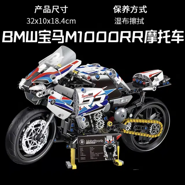 M1000rr