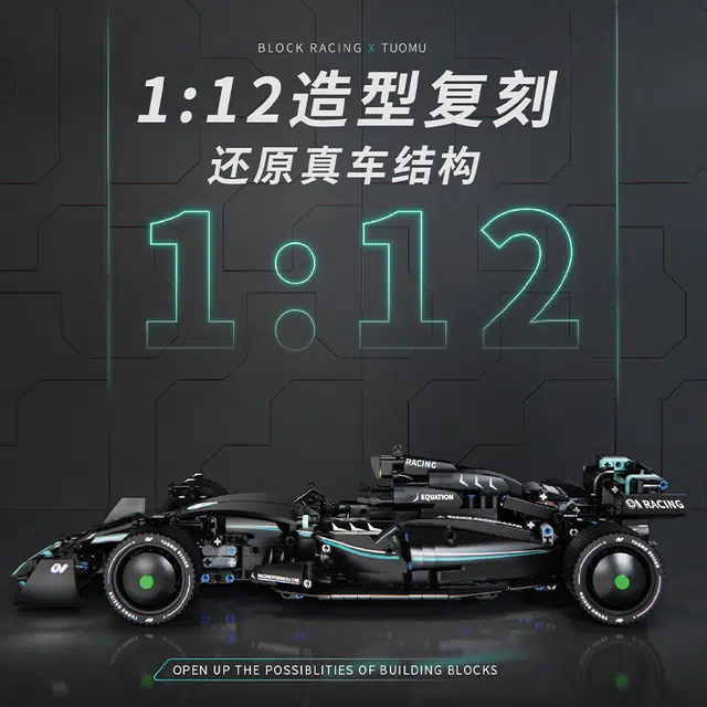 112F1