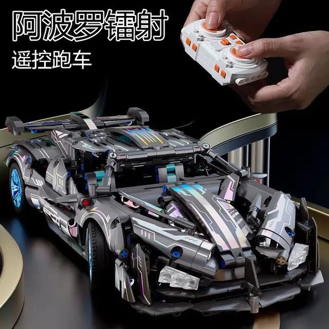 吉砖 黑武士阿波罗超跑遥控赛车 拼装模型