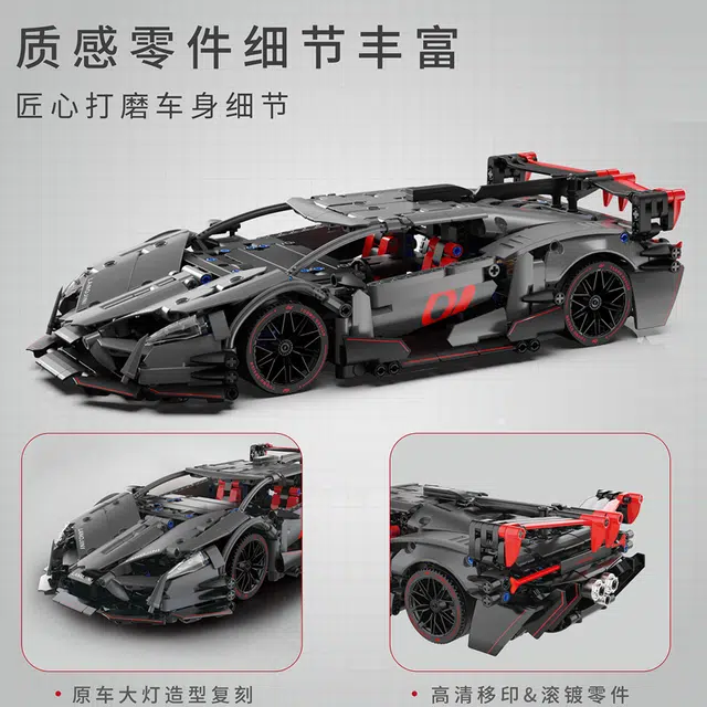GT 991pcs JZ-T7005