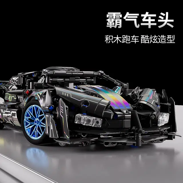 吉砖 黑武士阿波罗超跑遥控赛车 拼装模型