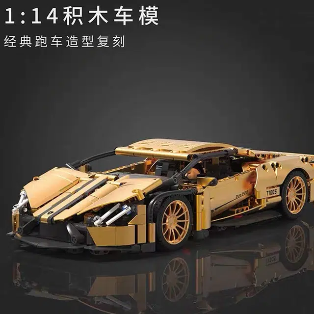 吉砖 黄金兰博基尼积木跑车 拼装模型
