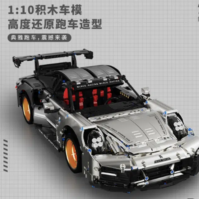 GTR110