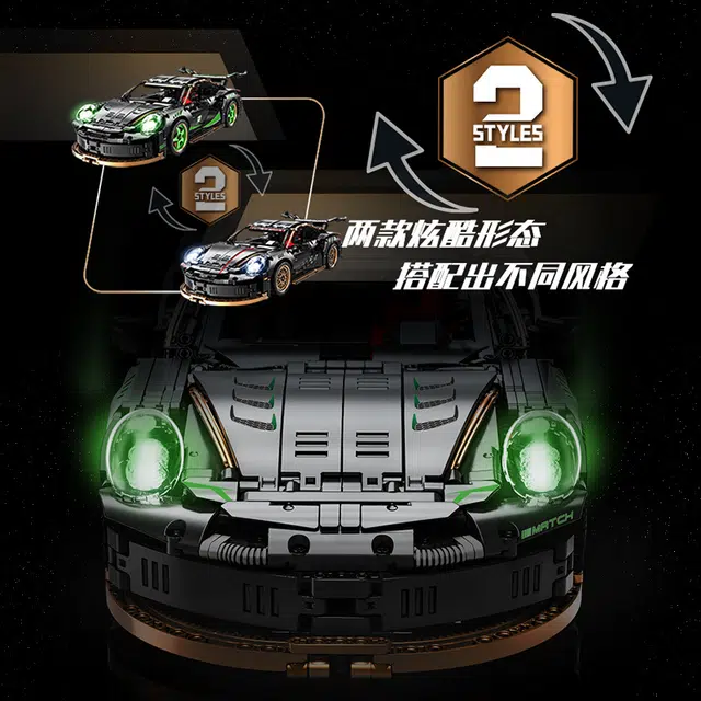911RSR