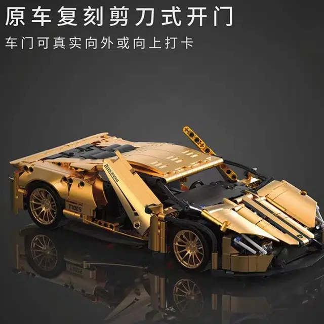 吉砖 黄金兰博基尼积木跑车 拼装模型
