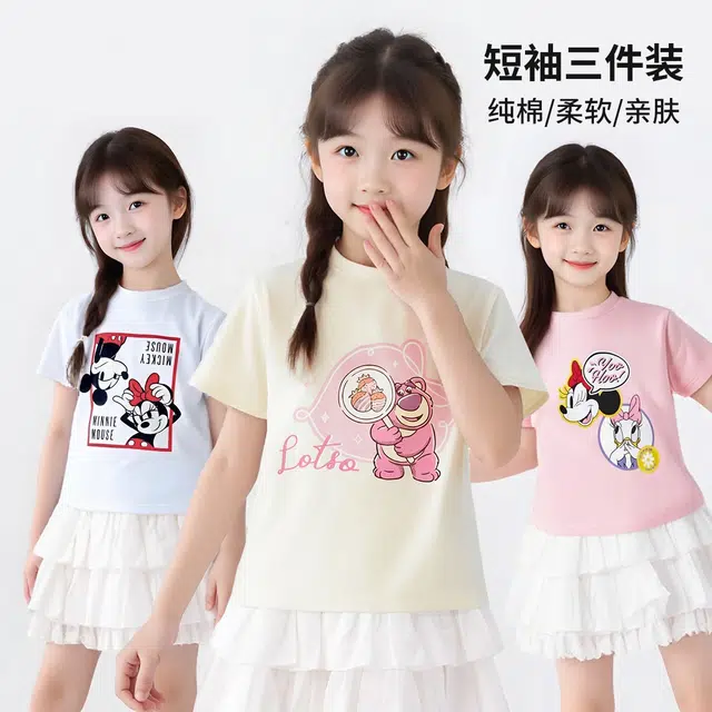 DisneyT