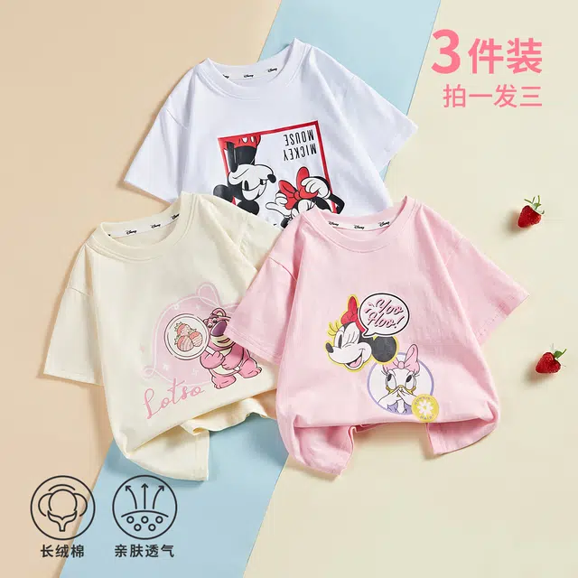 DisneyT