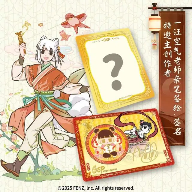 CARD.FUN 16